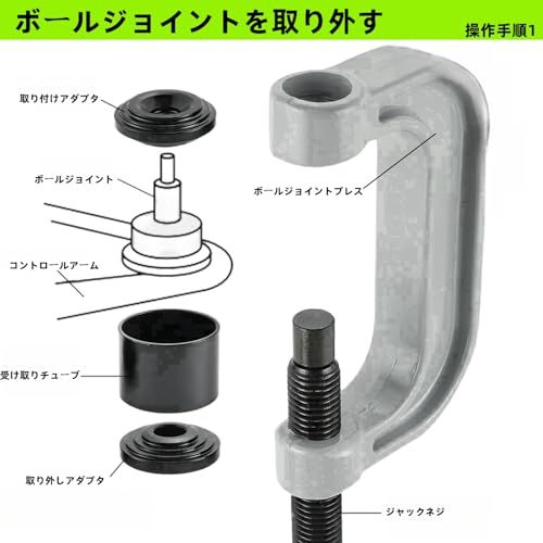 ボールジョイントプーラー ボールジョイントプレスツール 取り外し・取り付け工具セット 4WDアダプター付き ヘビーデューティー 収納ケース付き 汎用2WD/4WD車対応kk feca0515