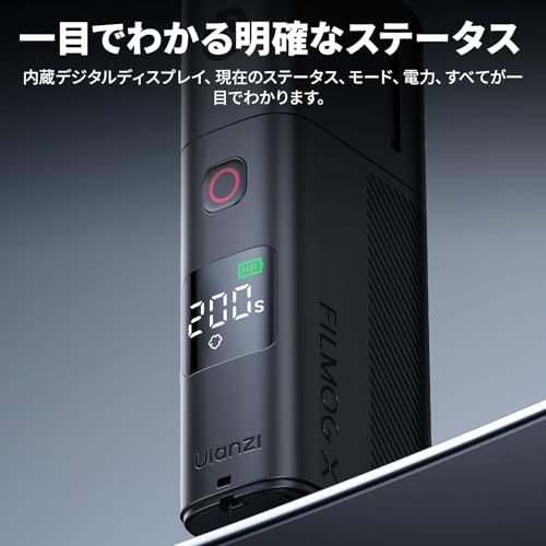 Ulanzi FM02 FILMOG X ポータブル 小型フォグマシン 手持ち式 スモークマシン コンパクト ミニ煙霧機 3種類のスモーク調整 ディスプレイ付き Type-Cに対応 1/4インチ穴+Arri位置決め穴 ストラップ付き 専用収納 bc5eeaea