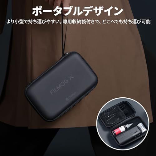 Ulanzi FM02 FILMOG X ポータブル 小型フォグマシン 手持ち式 スモークマシン コンパクト ミニ煙霧機 3種類のスモーク調整 ディスプレイ付き Type-Cに対応 1/4インチ穴+Arri位置決め穴 ストラップ付き 専用収納 bc5eeaea