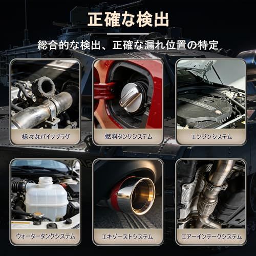 煙漏れ検知器 自動車用スモークテスター 燃料の漏出探知器 EVAP スモークマシンリークテスター DC12V車両用エアポンプ内蔵 真空診断漏れテスター カーパイプ漏れテスター 燃料漏れ検知器 車 ボート トラック オートバイ ATV用診断ツー 53717f89