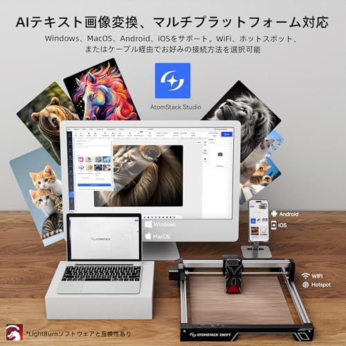 ATOMSTACK Swift 12W レーザー彫刻機 クラス2レーザー 12W レーザー刻印機 0.06mm超高精度 DIY 家庭用 小型 レーザーカッター 木材/金属/黒アクリル/ガラス/皮革kk bc6a8268