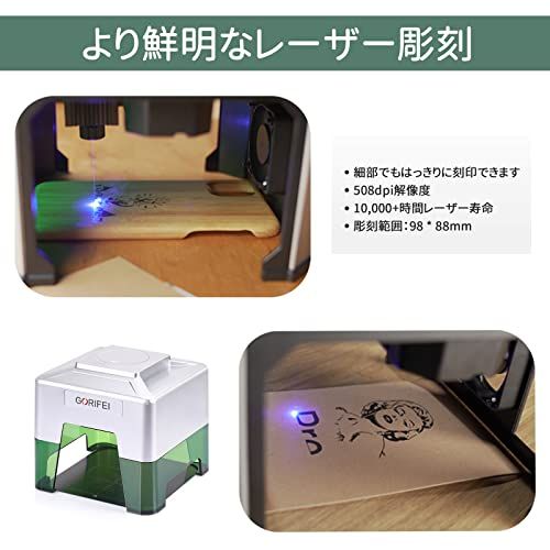 レーザー刻印機 白いレーザー彫刻機 3000mw DIY道具 家庭用 軽量 小型 耐久 刻印 彫刻切断機 windows/Mac対応 iOS/Android/USB接続用 アプリ操作 使用寿命連続10,000時間以上 初心者 プレゼント レー ae59c239 レーザー刻印機 白いレーザー彫刻機 3000mw DIY道具 家庭用 軽量 小型 耐久 刻印 彫刻切断機 windows/Mac対応 iOS/Android/USB接続用 アプリ操作 使用寿命連続10,000時間以上 初心者 プレゼント レー ae59c239