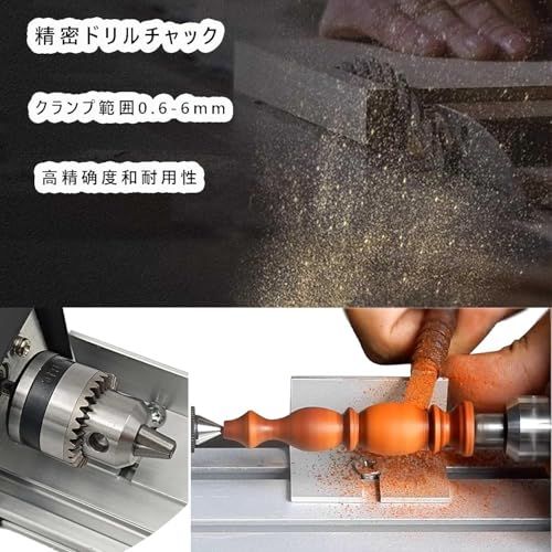 旋盤機 ミニ 木工旋盤 ミニグラインダー 研磨機 旋盤機 金属用 彫刻機 ミニポリッシャー 旋盤 両頭グラインダー 多机能小旋盤 高精度 耐久性 DIY手作りセット旋盤 研磨研磨 仏珠打孔 ミニチュア彫刻 小型カット ミニ旋盤 日本語取扱説明 d175b0b1