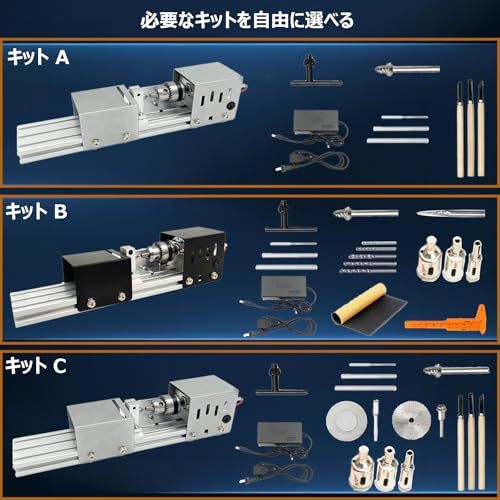 旋盤機 ミニ 木工旋盤 ミニグラインダー 研磨機 旋盤機 金属用 彫刻機 ミニポリッシャー 旋盤 両頭グラインダー 多机能小旋盤 高精度 耐久性 DIY手作りセット旋盤 研磨研磨 仏珠打孔 ミニチュア彫刻 小型カット ミニ旋盤 日本語取扱説明 d175b0b1