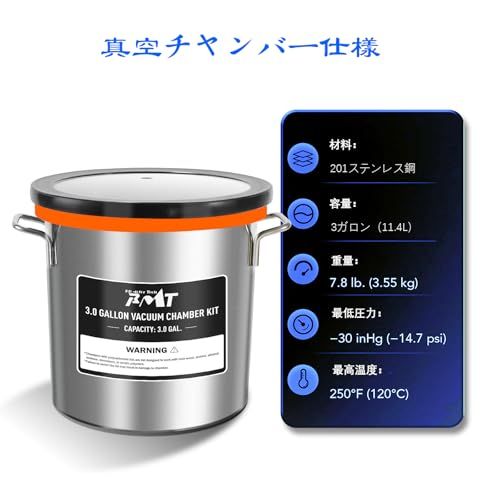 PB Motor Tech 3ガロン・ステンレス製真空チャンバー、強化ガラス蓋付き、真空脱泡器、12L脱気チャンバー、樹脂鋳造、シリコーン脱気、エッセンシャルオイル＆木材安定化に最適kk da14d74f