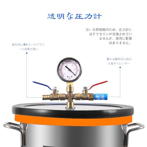PB Motor Tech 3ガロン・ステンレス製真空チャンバー、強化ガラス蓋付き、真空脱泡器、12L脱気チャンバー、樹脂鋳造、シリコーン脱気、エッセンシャルオイル＆木材安定化に最適kk da14d74f