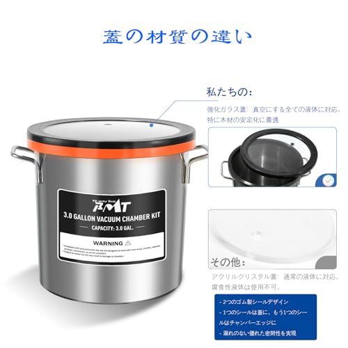 PB Motor Tech 3ガロン・ステンレス製真空チャンバー、強化ガラス蓋付き、真空脱泡器、12L脱気チャンバー、樹脂鋳造、シリコーン脱気、エッセンシャルオイル＆木材安定化に最適kk da14d74f