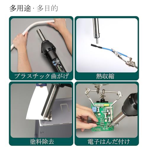 YIHUA 8858-I ヒートガン ホットエアリワークステーション 温度調節可能 100℃~480℃ アジャストモードkk d7ae13f3 YIHUA 8858-I ヒートガン ホットエアリワークステーション 温度調節可能 100℃~480℃ アジャストモードkk d7ae13f3