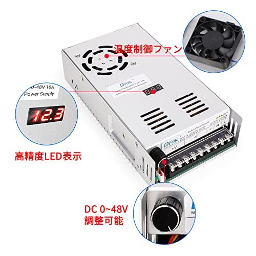 DROK スイッチング電源 AC-DCコンバーター 入力AC110/220V対応 480W (0-48V 10A 可変) 安定化直流出力 過負荷保護・放熱ファン付きkk 58edecbe DROK スイッチング電源 AC-DCコンバーター 入力AC110/220V対応 480W (0-48V 10A 可変) 安定化直流出力 過負荷保護・放熱ファン付きkk 58edecbe