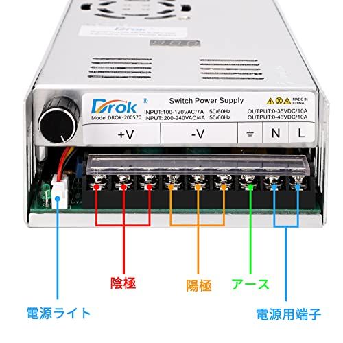 DROK スイッチング電源 AC-DCコンバーター 入力AC110/220V対応 480W (0-48V 10A 可変) 安定化直流出力 過負荷保護・放熱ファン付きkk 58edecbe DROK スイッチング電源 AC-DCコンバーター 入力AC110/220V対応 480W (0-48V 10A 可変) 安定化直流出力 過負荷保護・放熱ファン付きkk 58edecbe