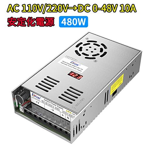 DROK スイッチング電源 AC-DCコンバーター 入力AC110/220V対応 480W (0-48V 10A 可変) 安定化直流出力 過負荷保護・放熱ファン付きkk 58edecbe DROK スイッチング電源 AC-DCコンバーター 入力AC110/220V対応 480W (0-48V 10A 可変) 安定化直流出力 過負荷保護・放熱ファン付きkk 58edecbe