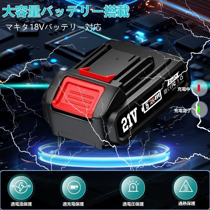 コーキングガン コードレス 電動 4段階速度調整 LEDライト付き 300MLチューブ対応 住宅改修・DIYプロジェクト用 マキタ18Vバッテリー対応 【2000mAhバッテリー付】日本語取扱説明書付き（21.5cmの長さの管）M1kk c9a0cdba