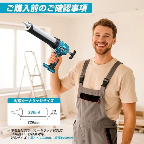 SEESII コードレス電動コーキングガン マキタ18Vバッテリー対応 4段階速度調整 LEDライト搭載 シーリングガン 充電式 コーキング用接着剤ガン【本体のみ・バッテリー別売】日本語取扱説明書付属kk a12028a2