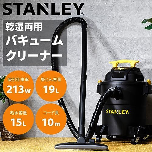 スタンレー(STANLEY) バキュームクリーナー 23L SL18410P-6A 乾湿両用 業務用クリーナー 掃除機 ブロワー 集じん機 軽量 大容量kk 1d259be1