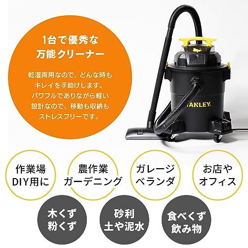 スタンレー(STANLEY) バキュームクリーナー 23L SL18410P-6A 乾湿両用 業務用クリーナー 掃除機 ブロワー 集じん機 軽量 大容量kk 1d259be1