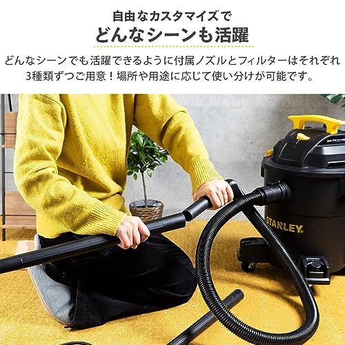 スタンレー(STANLEY) バキュームクリーナー 23L SL18410P-6A 乾湿両用 業務用クリーナー 掃除機 ブロワー 集じん機 軽量 大容量kk 1d259be1