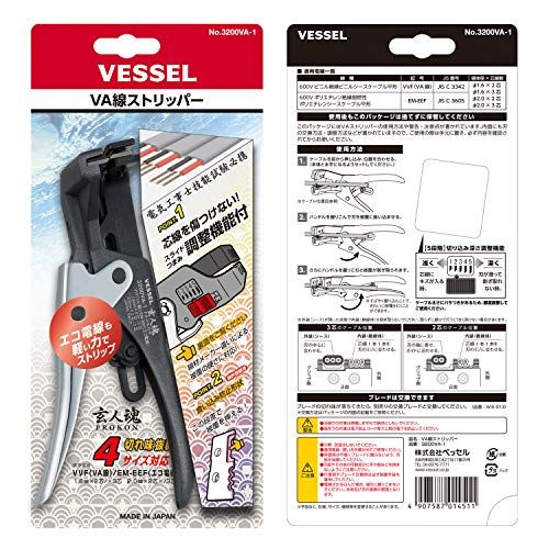 ベッセル(VESSEL) VA線ストリッパー 電気工事士技能試験対応 VVF EM-EEF用 3200VA-1kk f27b622f