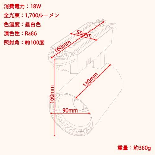 ダクトレールLEDスポットライト 昼白色18W 1700lm 昼白色 AC100V, 50/60Hz対応 ブラック (4個) 商業用スペースで使用することを前提にした、ダクトレール取付の業務用スポットライトkk 088bdcfa ダクトレールLEDスポットライト 昼白色18W 1700lm 昼白色 AC100V, 50/60Hz対応 ブラック (4個) 商業用スペースで使用することを前提にした、ダクトレール取付の業務用スポットライトkk 088bdcfa