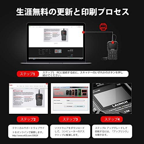 LAUNCH obd2 診断機 CR529 自動車故障診断機 obd2スキャンツール 日本語対応 bmw ベンツ VW など向け OBD2 スキャナー エンジン警告灯消灯 jobdの国産車には非対応kk 2fa4b79c