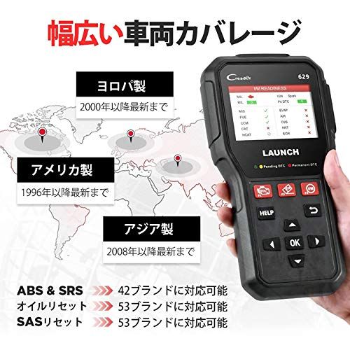 LAUNCH CR629 OBD2診断機 自動車ABS＆SRS診断 アクティブテスト用故障診断機 オイルリセット SASサービス付き フルOBD2機能 DTCルックアップ 日本語化可能 ダイハツ対応不可kk 6d76f550