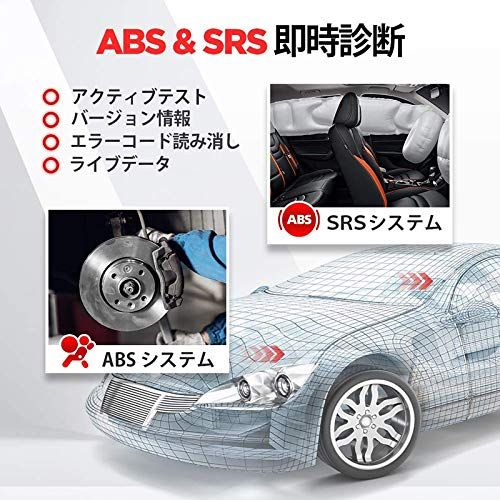 LAUNCH CR629 OBD2診断機 自動車ABS＆SRS診断 アクティブテスト用故障診断機 オイルリセット SASサービス付き フルOBD2機能 DTCルックアップ 日本語化可能 ダイハツ対応不可kk 6d76f550
