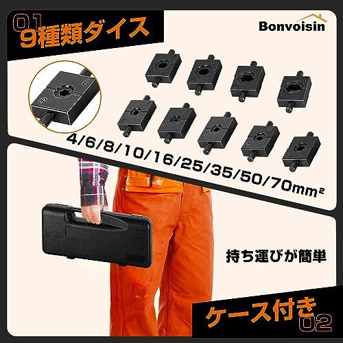 Bonvoisin 油圧圧着工具 油圧圧着ペンチ 9種類ダイス付き 4~70?裸圧着 銅 アルミ端子 ハイドロプライヤー 日本語説明書付きkk 9da9c21a