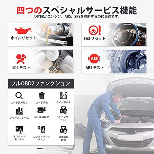 LAUNCH CR629 OBD2診断機 自動車ABS＆SRS診断 アクティブテスト用故障診断機 オイルリセット SASサービス付き フルOBD2機能 DTCルックアップ 日本語化可能 ダイハツ対応不可kk 6d76f550