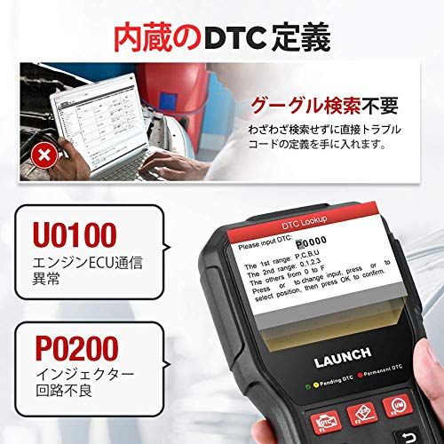 LAUNCH CR629 OBD2診断機 自動車ABS＆SRS診断 アクティブテスト用故障診断機 オイルリセット SASサービス付き フルOBD2機能 DTCルックアップ 日本語化可能 ダイハツ対応不可kk 6d76f550