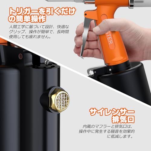 Proster エアーリベッター 空気圧リベットガン 2.4/3.2/4.0/4.8/6.4mm ノーズピース対応 1780KGF引張り圧力 高強度 高効率 DIY/装飾産業/自動車製造/容器製造などに適用kk 0cd57753 Proster エアーリベッター 空気圧リベットガン 2.4/3.2/4.0/4.8/6.4mm ノーズピース対応 1780KGF引張り圧力 高強度 高効率 DIY/装飾産業/自動車製造/容器製造などに適用kk 0cd57753