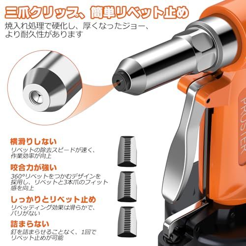 Proster エアーリベッター 空気圧リベットガン 2.4/3.2/4.0/4.8/6.4mm ノーズピース対応 1780KGF引張り圧力 高強度 高効率 DIY/装飾産業/自動車製造/容器製造などに適用kk 0cd57753 Proster エアーリベッター 空気圧リベットガン 2.4/3.2/4.0/4.8/6.4mm ノーズピース対応 1780KGF引張り圧力 高強度 高効率 DIY/装飾産業/自動車製造/容器製造などに適用kk 0cd57753