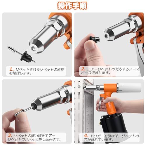 Proster エアーリベッター 空気圧リベットガン 2.4/3.2/4.0/4.8/6.4mm ノーズピース対応 1780KGF引張り圧力 高強度 高効率 DIY/装飾産業/自動車製造/容器製造などに適用kk 0cd57753 Proster エアーリベッター 空気圧リベットガン 2.4/3.2/4.0/4.8/6.4mm ノーズピース対応 1780KGF引張り圧力 高強度 高効率 DIY/装飾産業/自動車製造/容器製造などに適用kk 0cd57753