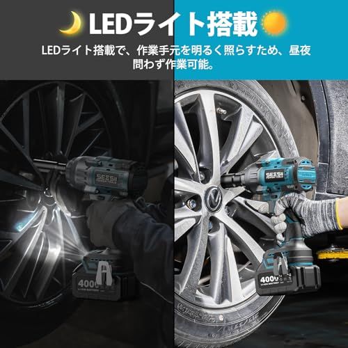 【2026新型】SEESII 電動インパクトレンチ タイヤ交換 1300N・m 強力 ブラシレスモーター ハイパワー 自動停止モード 無段変速 正逆転両用 1/2インチ LEDライト 4000mAhバッテリー 4本ソケット付き 車用 自動車の c44a2aca 【2026新型】SEESII 電動インパクトレンチ タイヤ交換 1300N・m 強力 ブラシレスモーター ハイパワー 自動停止モード 無段変速 正逆転両用 1/2インチ LEDライト 4000mAhバッテリー 4本ソケット付き 車用 自動車の c44a2aca