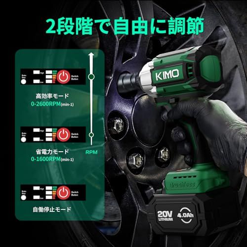 【2026新型】KIMO 電動インパクトレンチ 一台3役 コードレスインパクトレンチ+電動ドリル セット+電動ドライバー 20V 4000mAhバッテリー 急速充電器搭載 高トルク550N?m 無断変速 自動停止モード タイヤ交換 インパクト 6ca39aef 【2026新型】KIMO 電動インパクトレンチ 一台3役 コードレスインパクトレンチ+電動ドリル セット+電動ドライバー 20V 4000mAhバッテリー 急速充電器搭載 高トルク550N?m 無断変速 自動停止モード タイヤ交換 インパクト 6ca39aef