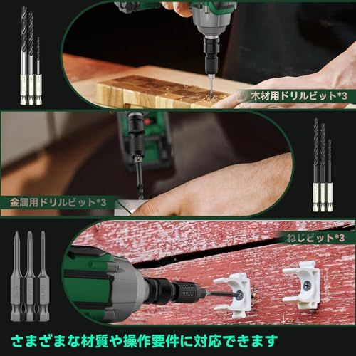 【2026新型】KIMO 電動インパクトレンチ 一台3役 コードレスインパクトレンチ+電動ドリル セット+電動ドライバー 20V 4000mAhバッテリー 急速充電器搭載 高トルク550N?m 無断変速 自動停止モード タイヤ交換 インパクト 6ca39aef 【2026新型】KIMO 電動インパクトレンチ 一台3役 コードレスインパクトレンチ+電動ドリル セット+電動ドライバー 20V 4000mAhバッテリー 急速充電器搭載 高トルク550N?m 無断変速 自動停止モード タイヤ交換 インパクト 6ca39aef