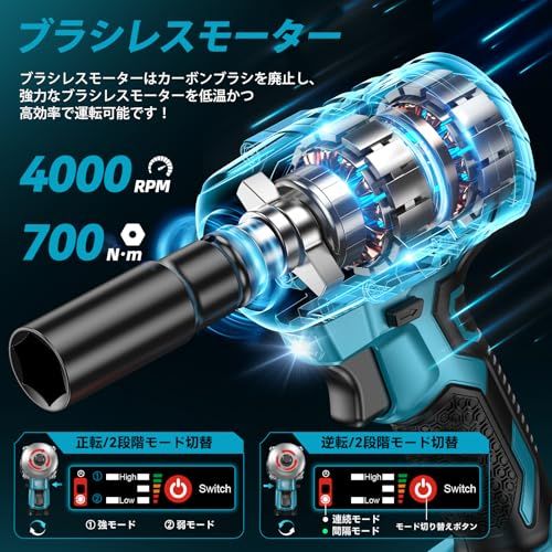 【2026新型】SEESII 電動インパクトレンチ タイヤ交換 700N・m 強力 ブラシレスモーター 小型 ハイパワー 自動停止モード 無段変速 正逆転両用 1/2インチ LEDライト 4000mAhバッテリー 4本ソケット付き 車用 自動 56ebc05f 【2026新型】SEESII 電動インパクトレンチ タイヤ交換 700N・m 強力 ブラシレスモーター 小型 ハイパワー 自動停止モード 無段変速 正逆転両用 1/2インチ LEDライト 4000mAhバッテリー 4本ソケット付き 車用 自動 56ebc05f