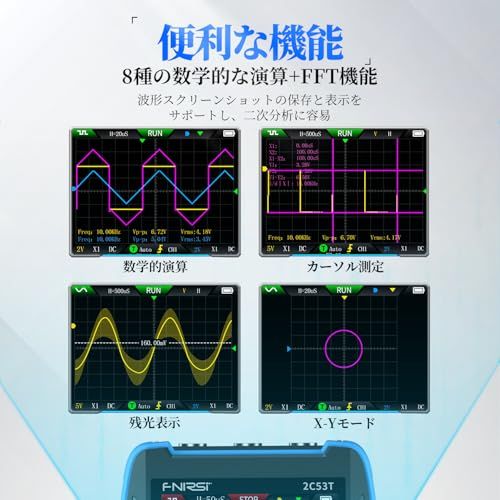 FNIRSI 2C53T オシロスコープ 2ch 50Mhz帯域幅 Y-T/ロール/X-Y 250MS/s サンプルレート 3 in1 ハンドヘルドデジタルオシロスコープ 真の実効値マルチメーター 信号発生器 ポータブル 充電式kk 9693cf40