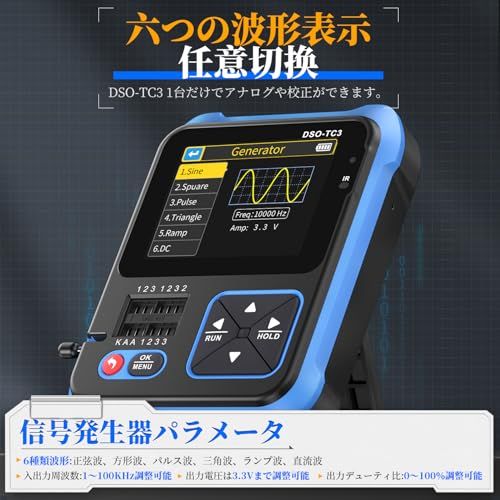 FNIRSI DSO-TC3 オシロスコープ 500kHz帯域幅 10MS/s サンプルレート対応 3 in1 ハンドヘルドデジタルオシロスコープ トランジスタテスター 信号発生器 ポータブル バックライト付きkk cbbb5834 FNIRSI DSO-TC3 オシロスコープ 500kHz帯域幅 10MS/s サンプルレート対応 3 in1 ハンドヘルドデジタルオシロスコープ トランジスタテスター 信号発生器 ポータブル バックライト付きkk cbbb5834