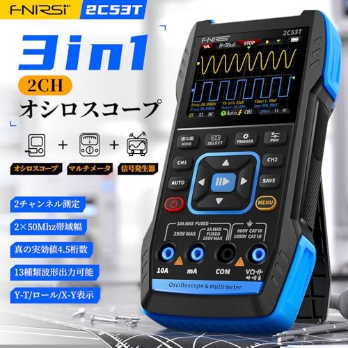 FNIRSI 2C53T オシロスコープ 2ch 50Mhz帯域幅 Y-T/ロール/X-Y 250MS/s サンプルレート 3 in1 ハンドヘルドデジタルオシロスコープ 真の実効値マルチメーター 信号発生器 ポータブル 充電式kk 9693cf40