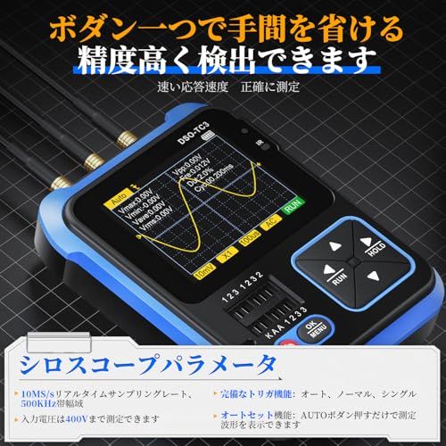 FNIRSI DSO-TC3 オシロスコープ 500kHz帯域幅 10MS/s サンプルレート対応 3 in1 ハンドヘルドデジタルオシロスコープ トランジスタテスター 信号発生器 ポータブル バックライト付きkk cbbb5834 FNIRSI DSO-TC3 オシロスコープ 500kHz帯域幅 10MS/s サンプルレート対応 3 in1 ハンドヘルドデジタルオシロスコープ トランジスタテスター 信号発生器 ポータブル バックライト付きkk cbbb5834