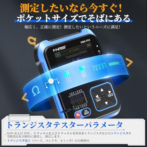 FNIRSI DSO-TC3 オシロスコープ 500kHz帯域幅 10MS/s サンプルレート対応 3 in1 ハンドヘルドデジタルオシロスコープ トランジスタテスター 信号発生器 ポータブル バックライト付きkk cbbb5834 FNIRSI DSO-TC3 オシロスコープ 500kHz帯域幅 10MS/s サンプルレート対応 3 in1 ハンドヘルドデジタルオシロスコープ トランジスタテスター 信号発生器 ポータブル バックライト付きkk cbbb5834
