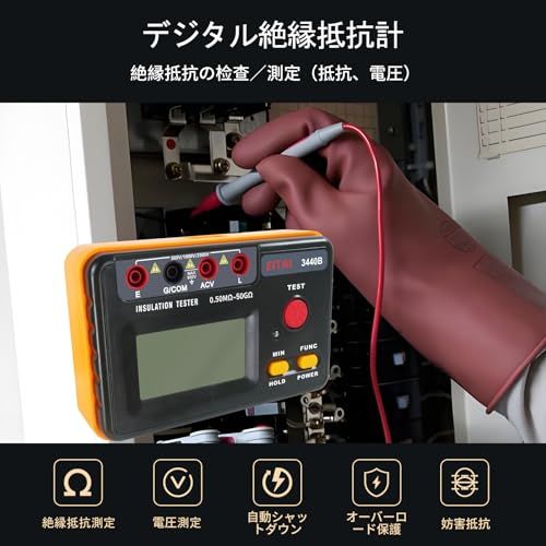 EITAI3440B デジタル絶縁抵抗計、メガー、500V /1000V /2500V、0.5MΩ?50GΩ、AC 0V?600V、メーカー直販、絶縁テスター、メガオーム計、メガテスター、絶縁抵抗測定、AC電圧測定kk b347945b
