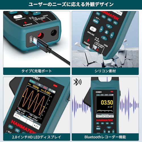 HANMATEK CO601 ハンドヘルド デジタル クランプ オシロスコープ 5.0MSa/s 高精度サンプリング、2.8 インチ TFT ディスプレイ、USB 充電式、高度なトリガー システム、フィールドワーク用ポータブルkk 4169f8bf