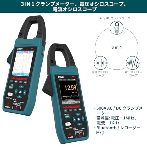 HANMATEK CO601 ハンドヘルド デジタル クランプ オシロスコープ 5.0MSa/s 高精度サンプリング、2.8 インチ TFT ディスプレイ、USB 充電式、高度なトリガー システム、フィールドワーク用ポータブルkk 4169f8bf