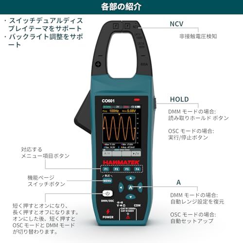 HANMATEK CO601 ハンドヘルド デジタル クランプ オシロスコープ 5.0MSa/s 高精度サンプリング、2.8 インチ TFT ディスプレイ、USB 充電式、高度なトリガー システム、フィールドワーク用ポータブルkk 4169f8bf