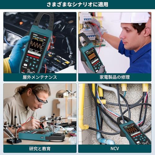 HANMATEK CO601 ハンドヘルド デジタル クランプ オシロスコープ 5.0MSa/s 高精度サンプリング、2.8 インチ TFT ディスプレイ、USB 充電式、高度なトリガー システム、フィールドワーク用ポータブルkk 4169f8bf