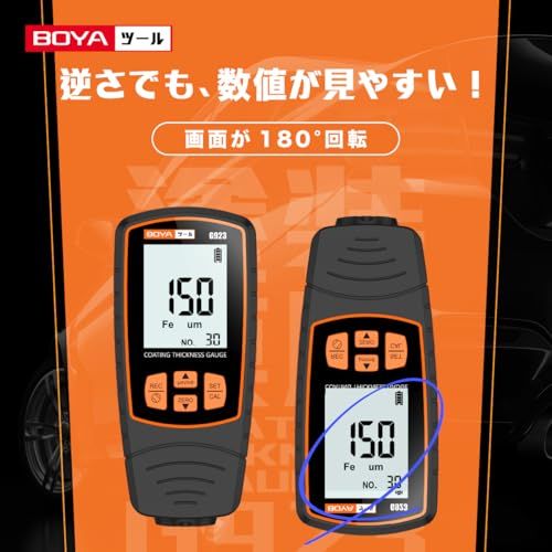 BOYA 膜厚計 塗膜計 自動車塗装 膜 厚み 測定器 下地 自動素地判別 日本語説明書 G923 (オレンジ)kk c55c29a2