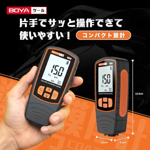 BOYA 膜厚計 塗膜計 自動車塗装 膜 厚み 測定器 下地 自動素地判別 日本語説明書 G923 (オレンジ)kk c55c29a2