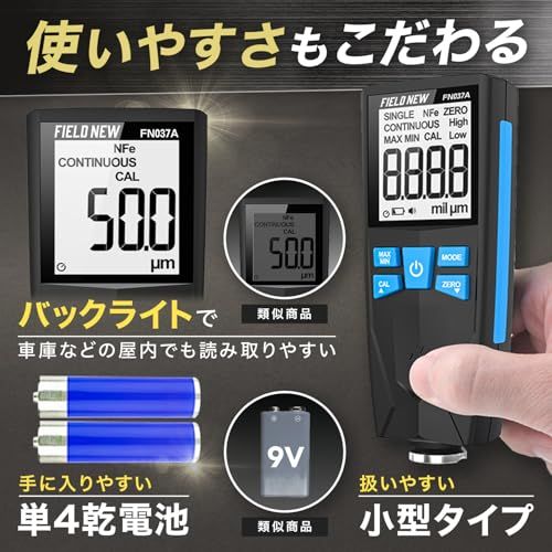 【15万人登録・板金塗装専門ch紹介】デジタル膜厚計 鉄&非鉄自動判別 バックライト 校正対応 日本語説明書 保証書付 自動車 塗装 中古車判定 FieldNewkk b67e9852 【15万人登録・板金塗装専門ch紹介】デジタル膜厚計 鉄&非鉄自動判別 バックライト 校正対応 日本語説明書 保証書付 自動車 塗装 中古車判定 FieldNewkk b67e9852