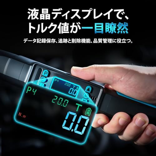 SEESII デジタルトルクレンチ 高精度 トルクレンチ 220N・m 3/8