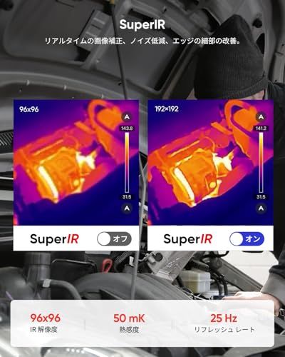 HIKMICRO MiniE サーモグラフィー サーマルカメラ 赤外線カメラ スマホ用- iOS/Android、SuperIR 画像強化、25Hzフレームレート、スマートフォン/タブレット用、-20°C~400°C測定温度範囲、USB-C( c3c798af HIKMICRO MiniE サーモグラフィー サーマルカメラ 赤外線カメラ スマホ用- iOS/Android、SuperIR 画像強化、25Hzフレームレート、スマートフォン/タブレット用、-20°C~400°C測定温度範囲、USB-C( c3c798af